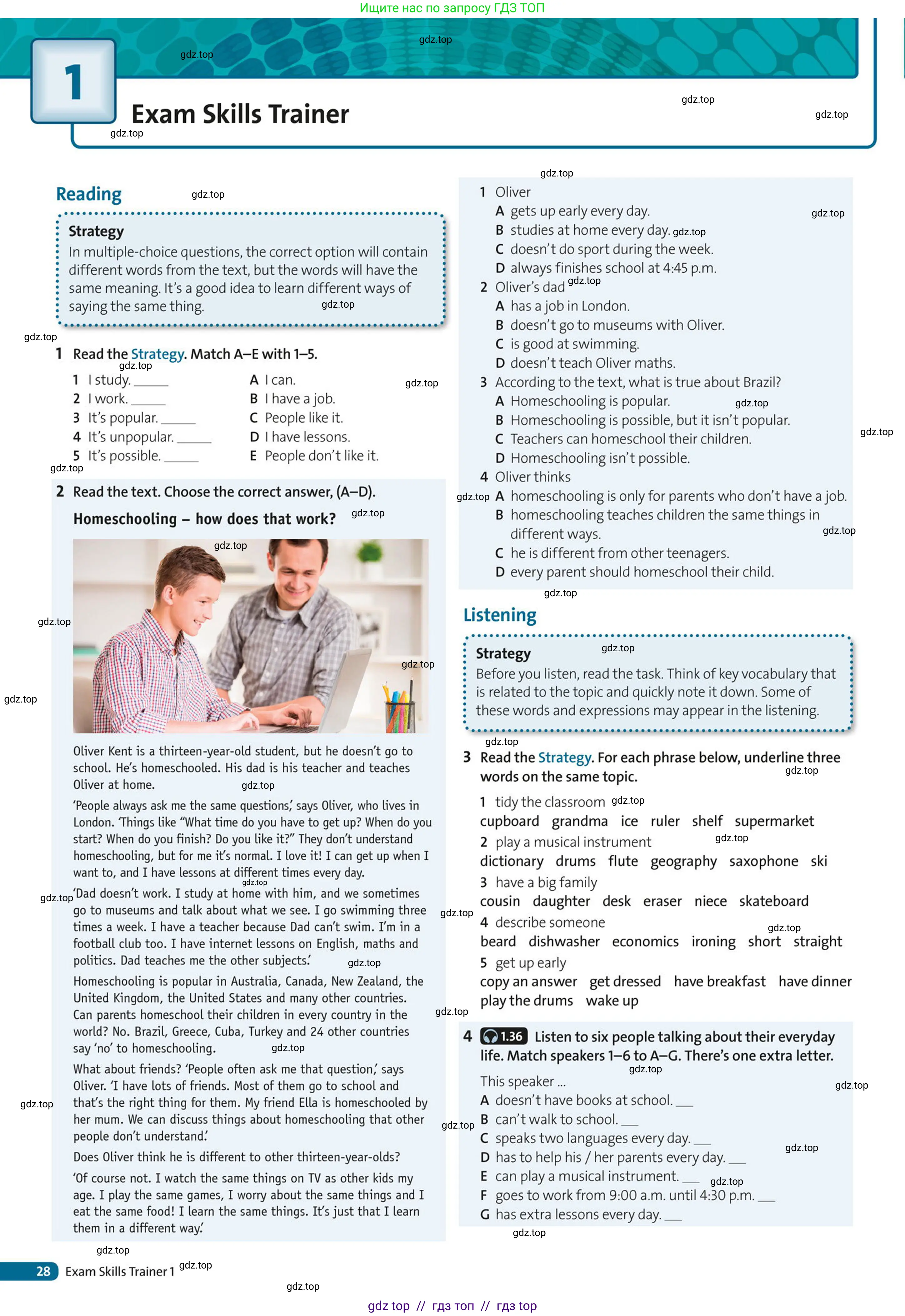Условие (task conditions)