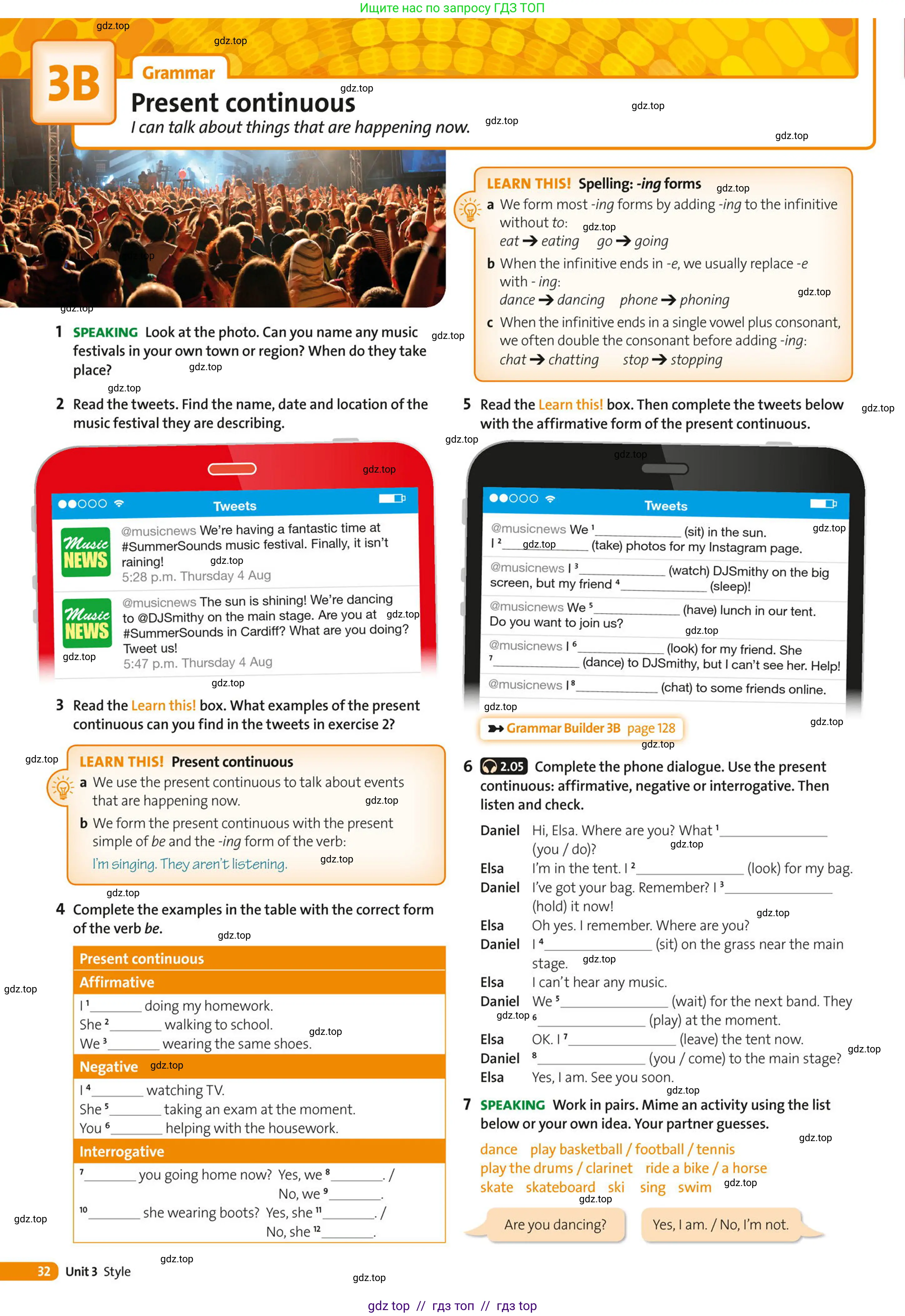 Условие (task conditions)