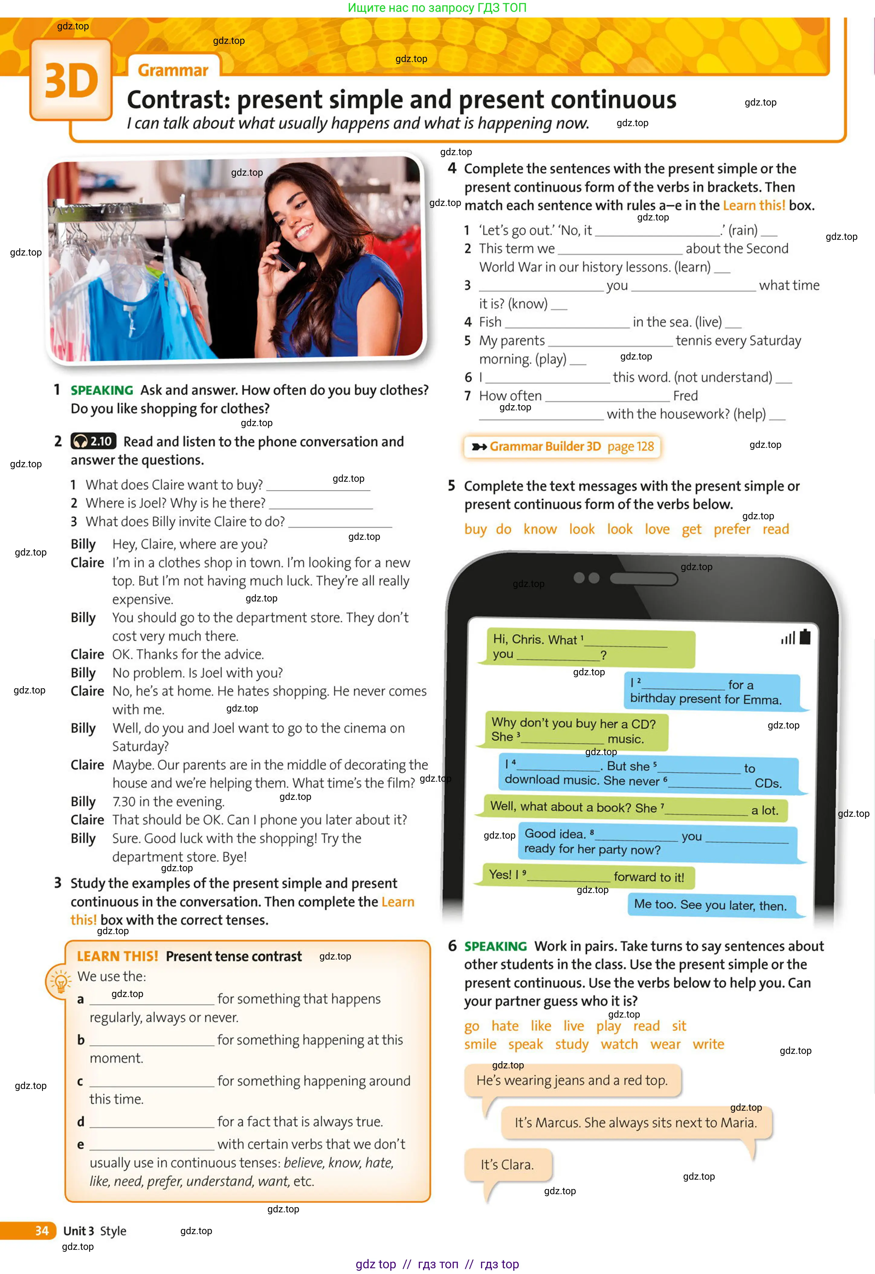 Условие (task conditions)