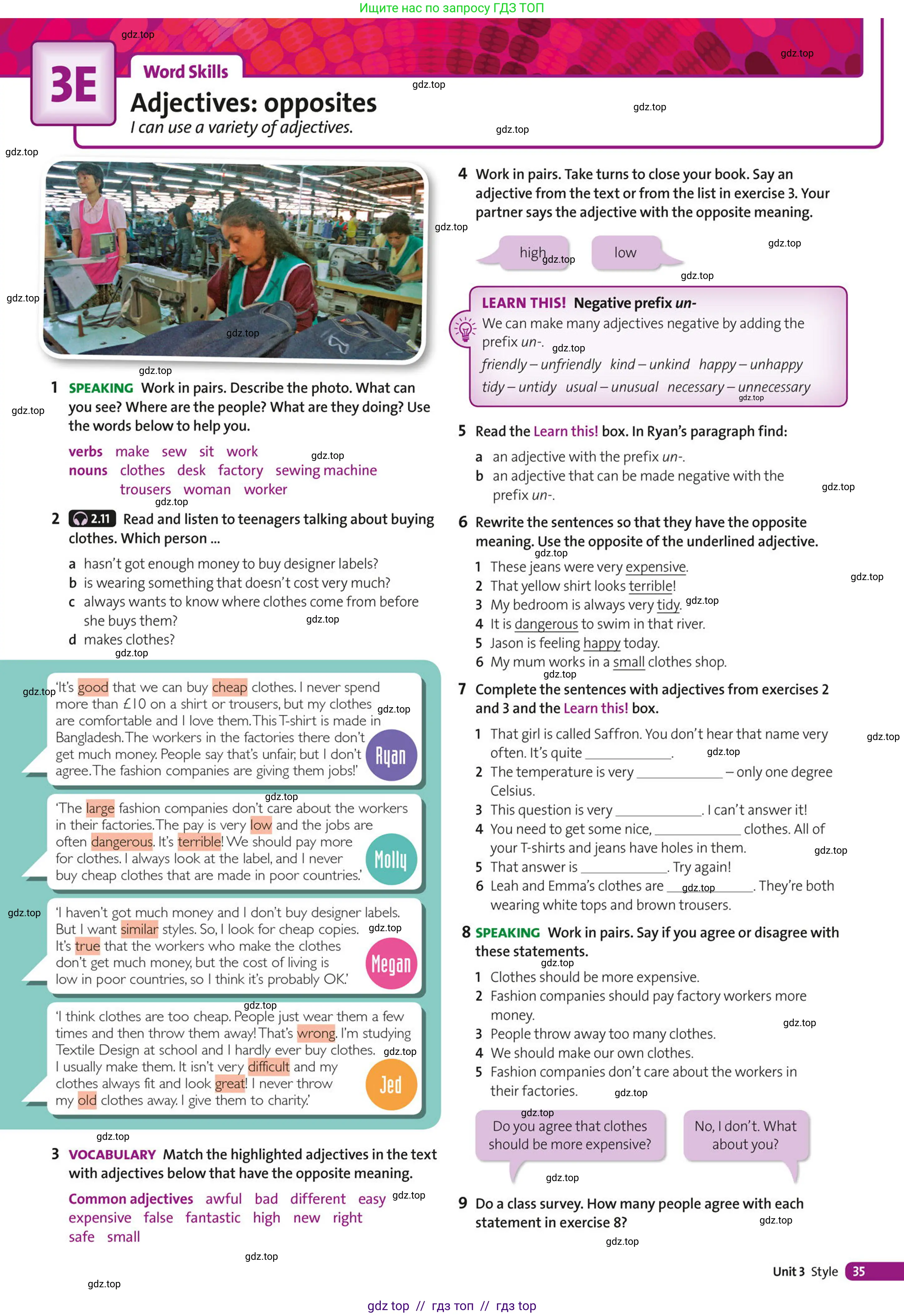Условие (task conditions)