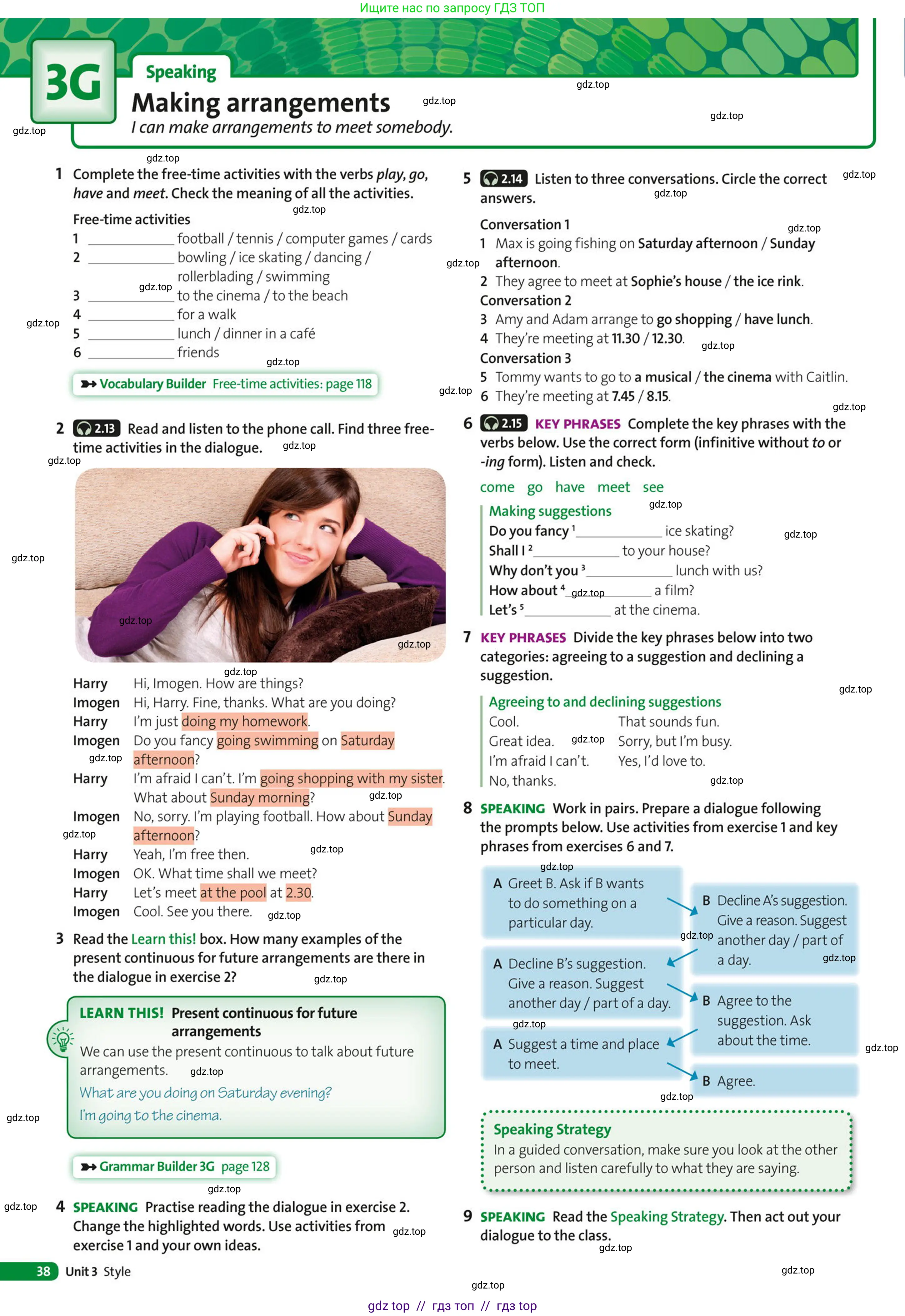 Условие (task conditions)