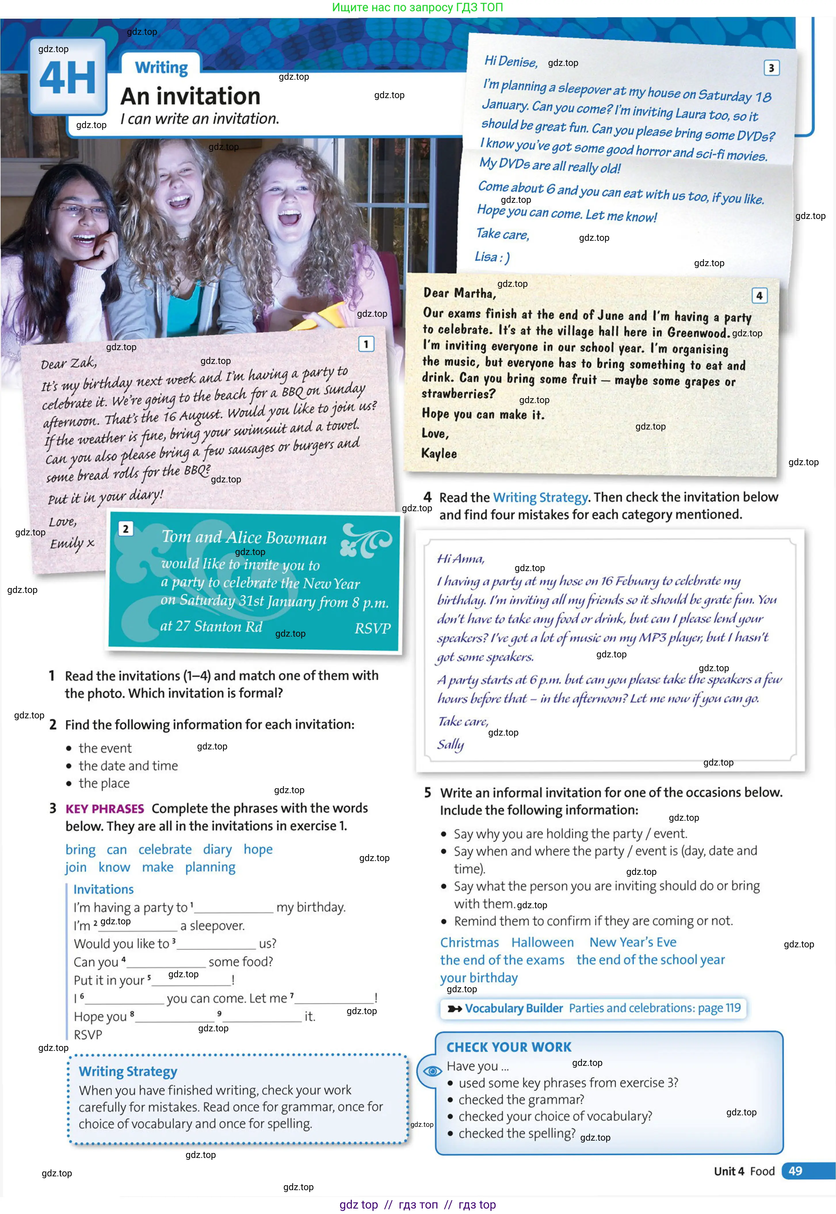 Условие (task conditions)