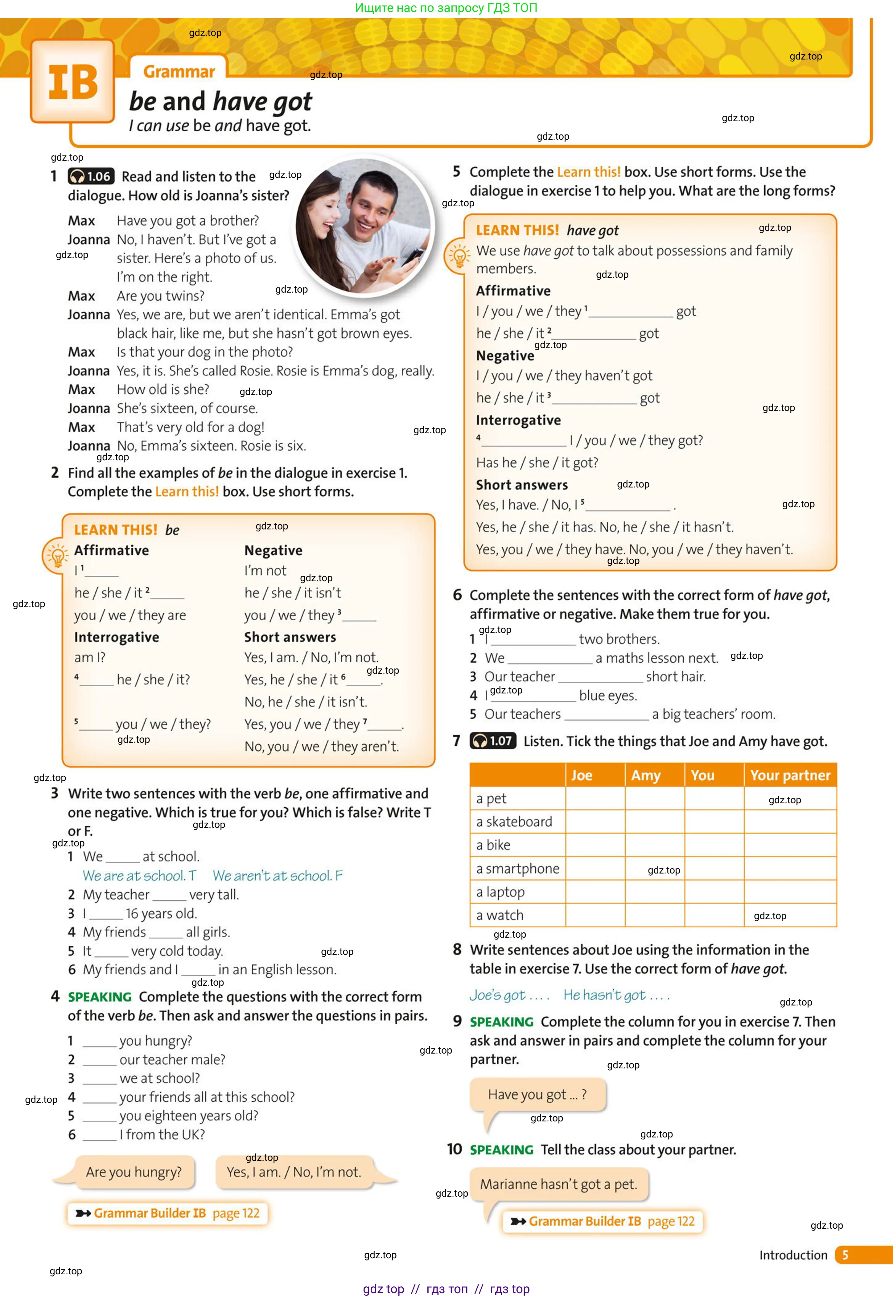 Условие (task conditions)