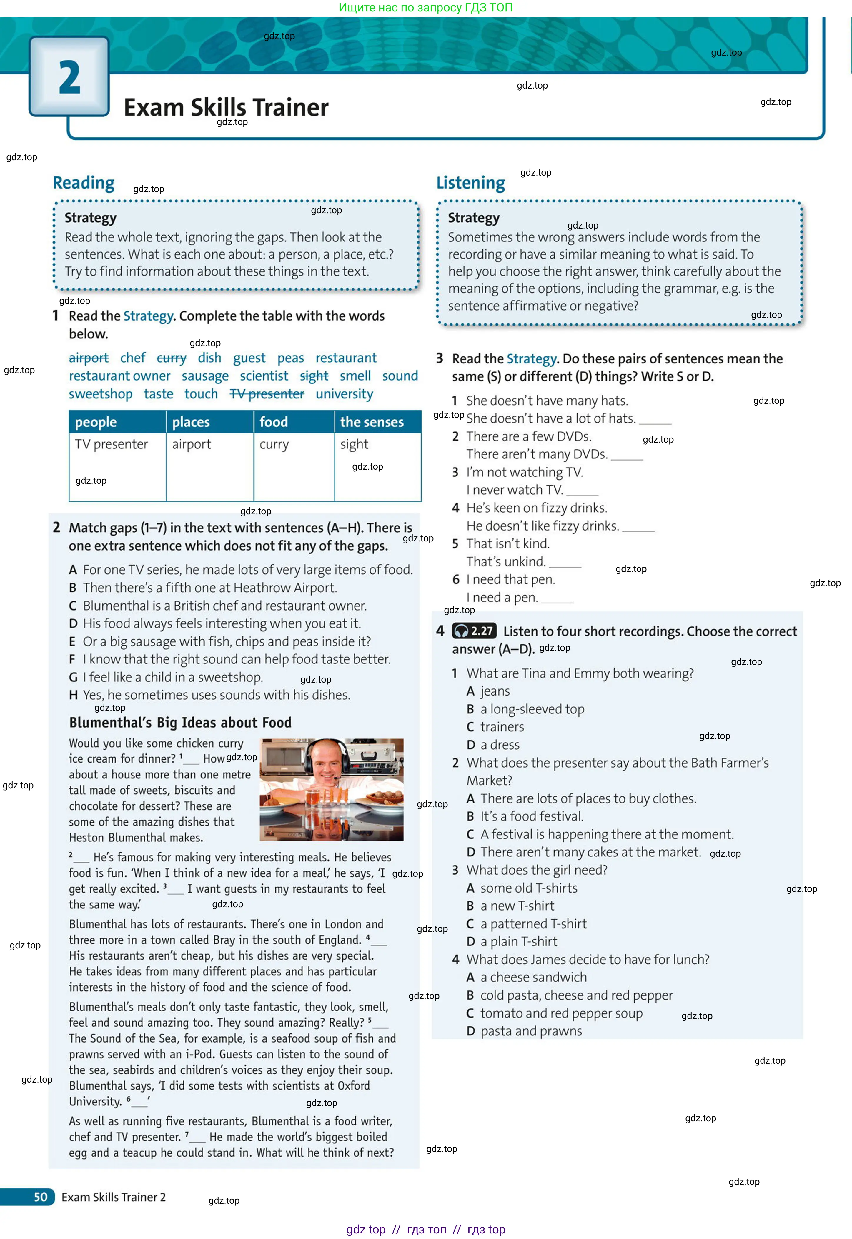 Условие (task conditions)