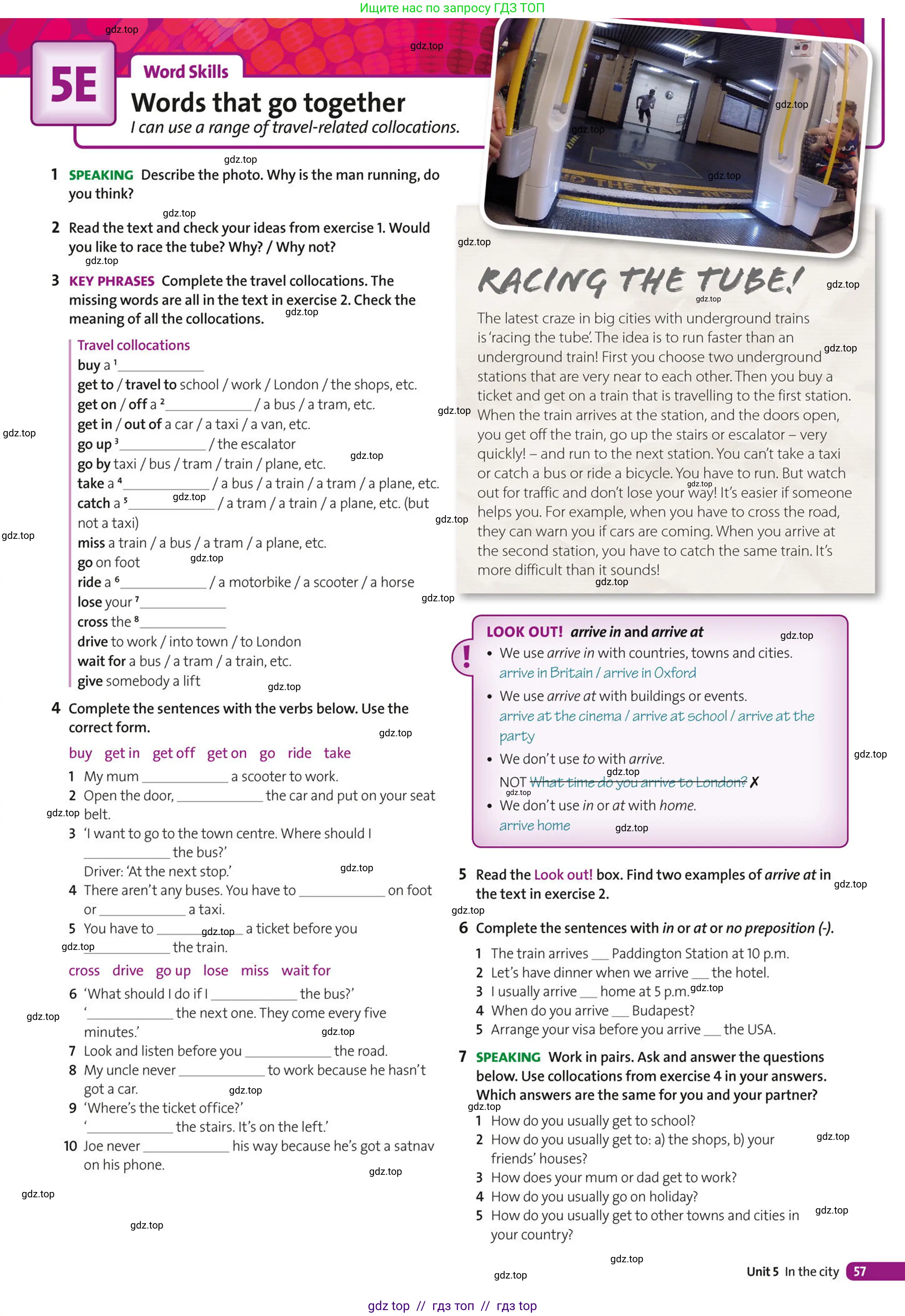 Условие (task conditions)