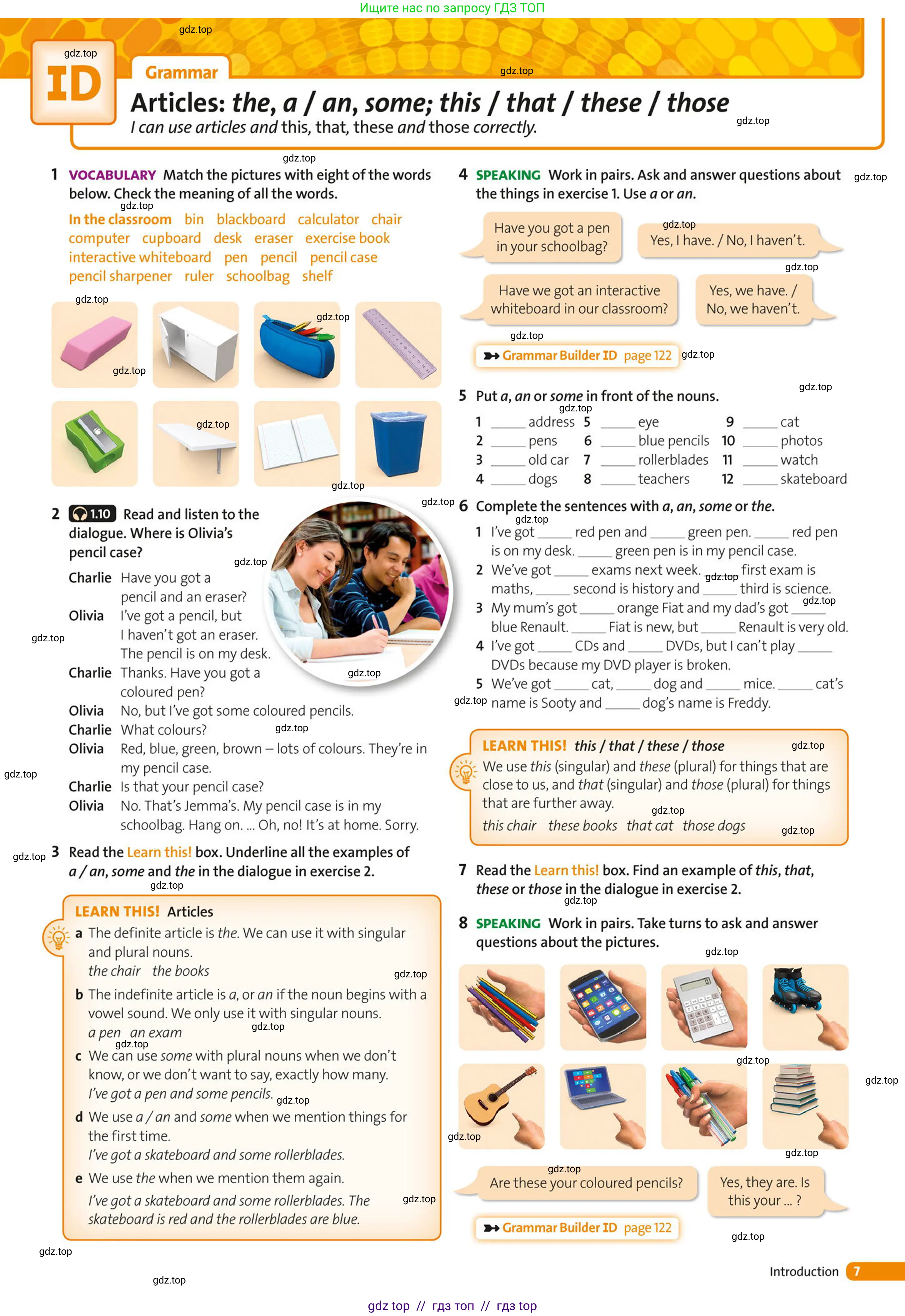 Условие (task conditions)