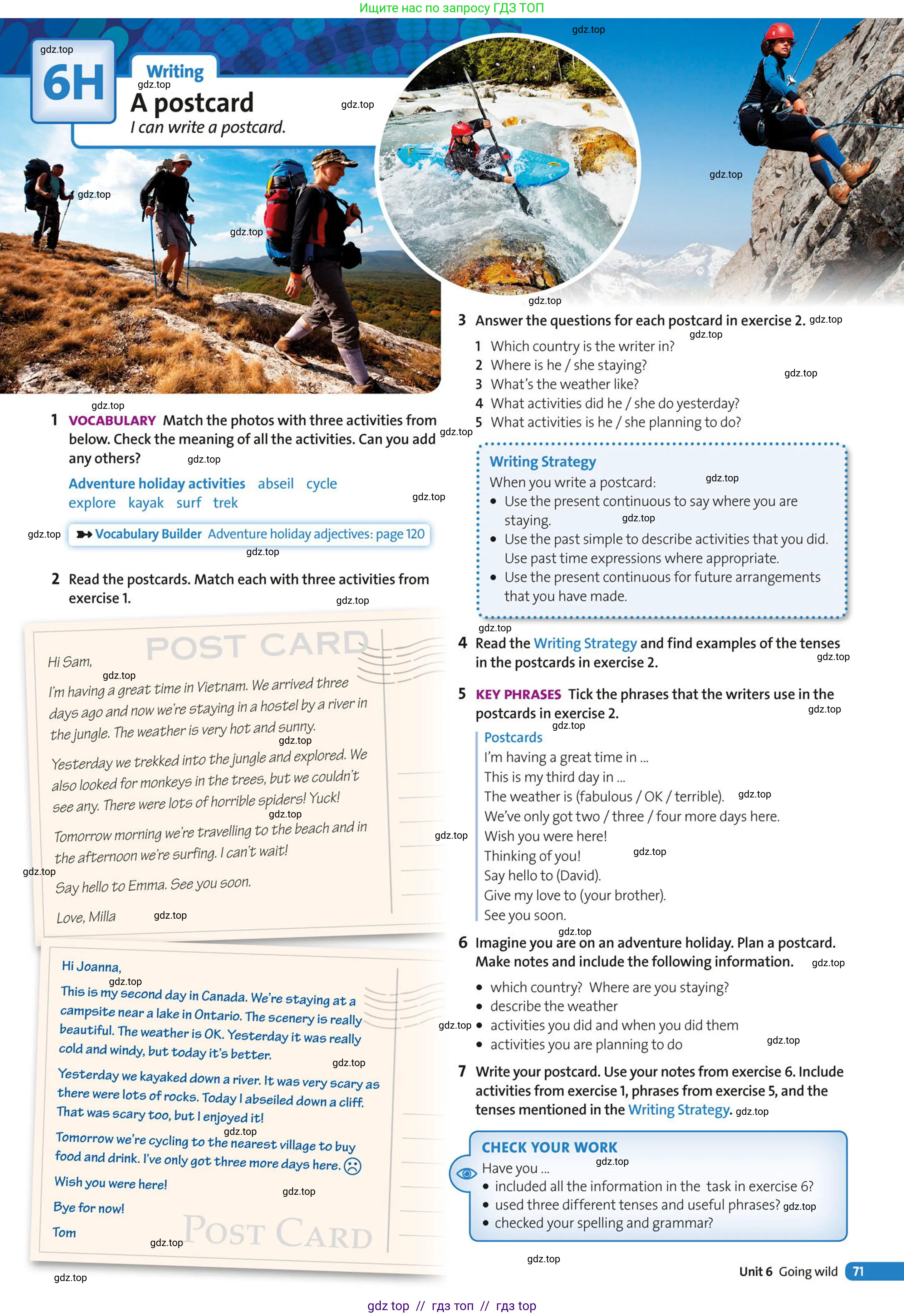Условие (task conditions)