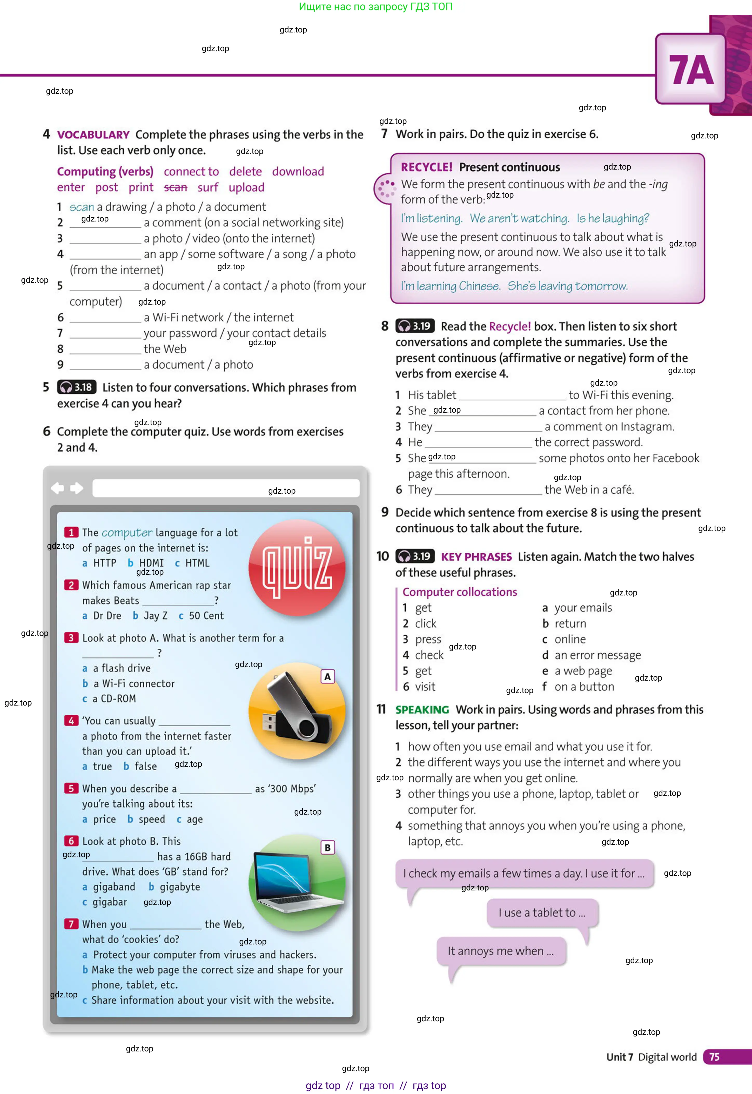 Условие (task conditions)