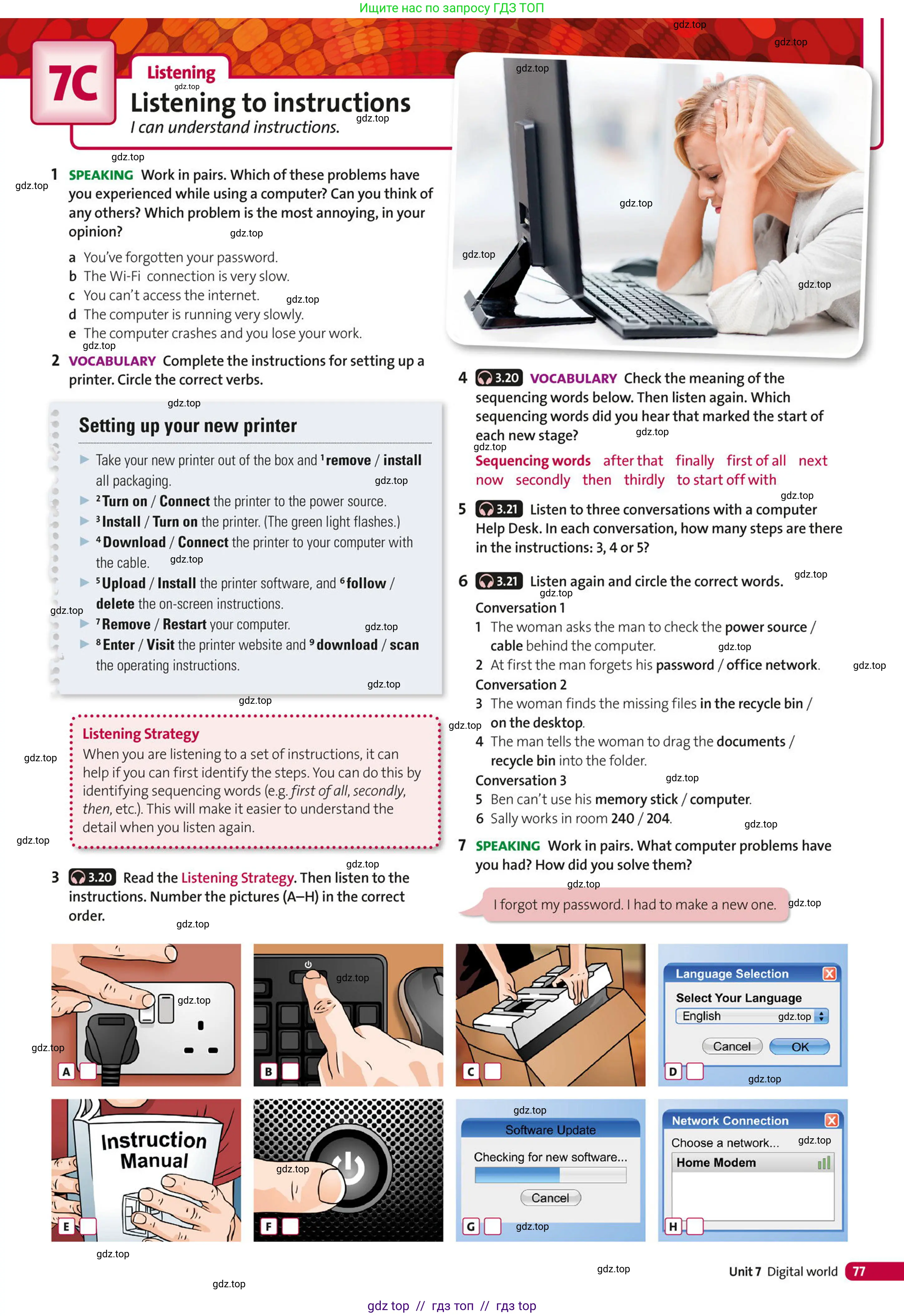 Условие (task conditions)