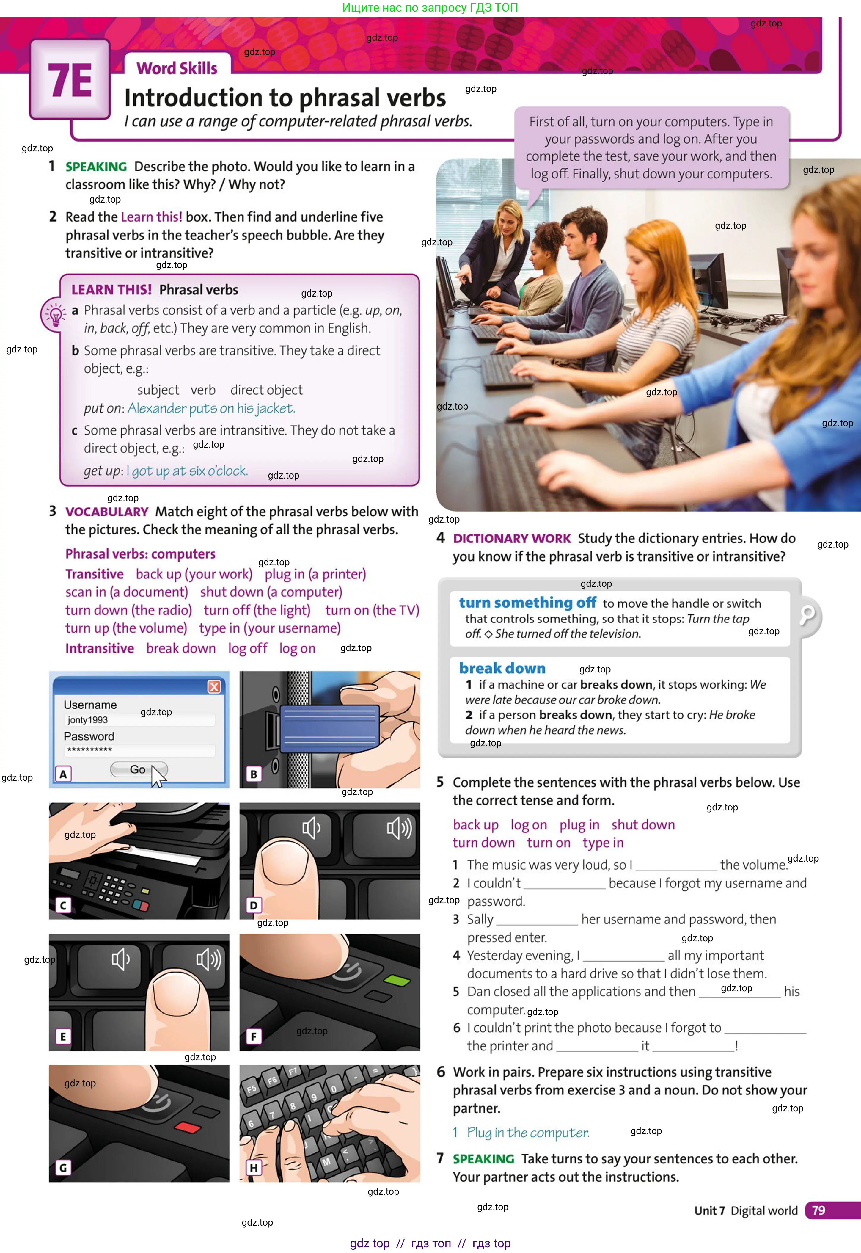 Условие (task conditions)