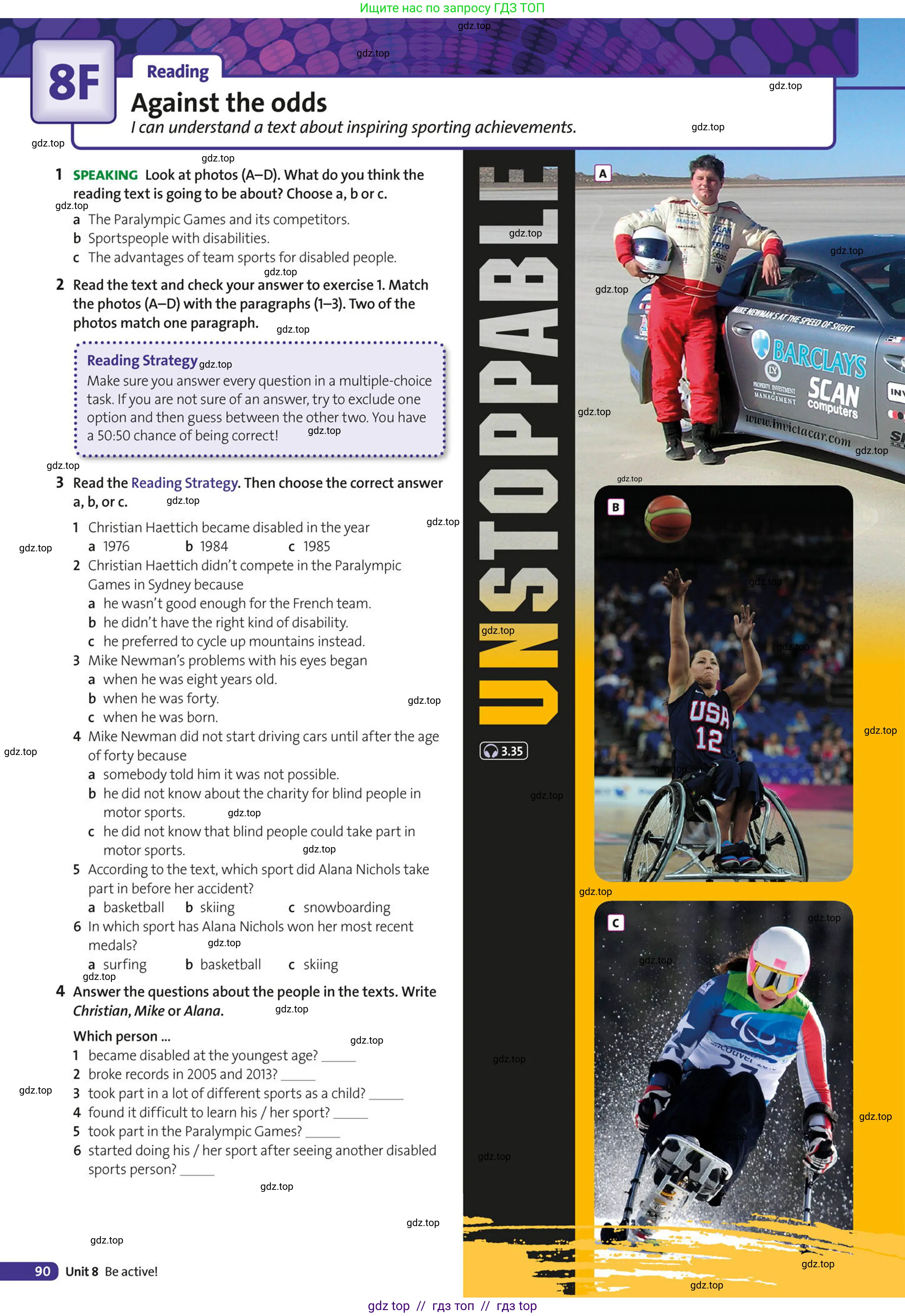 Условие (task conditions)