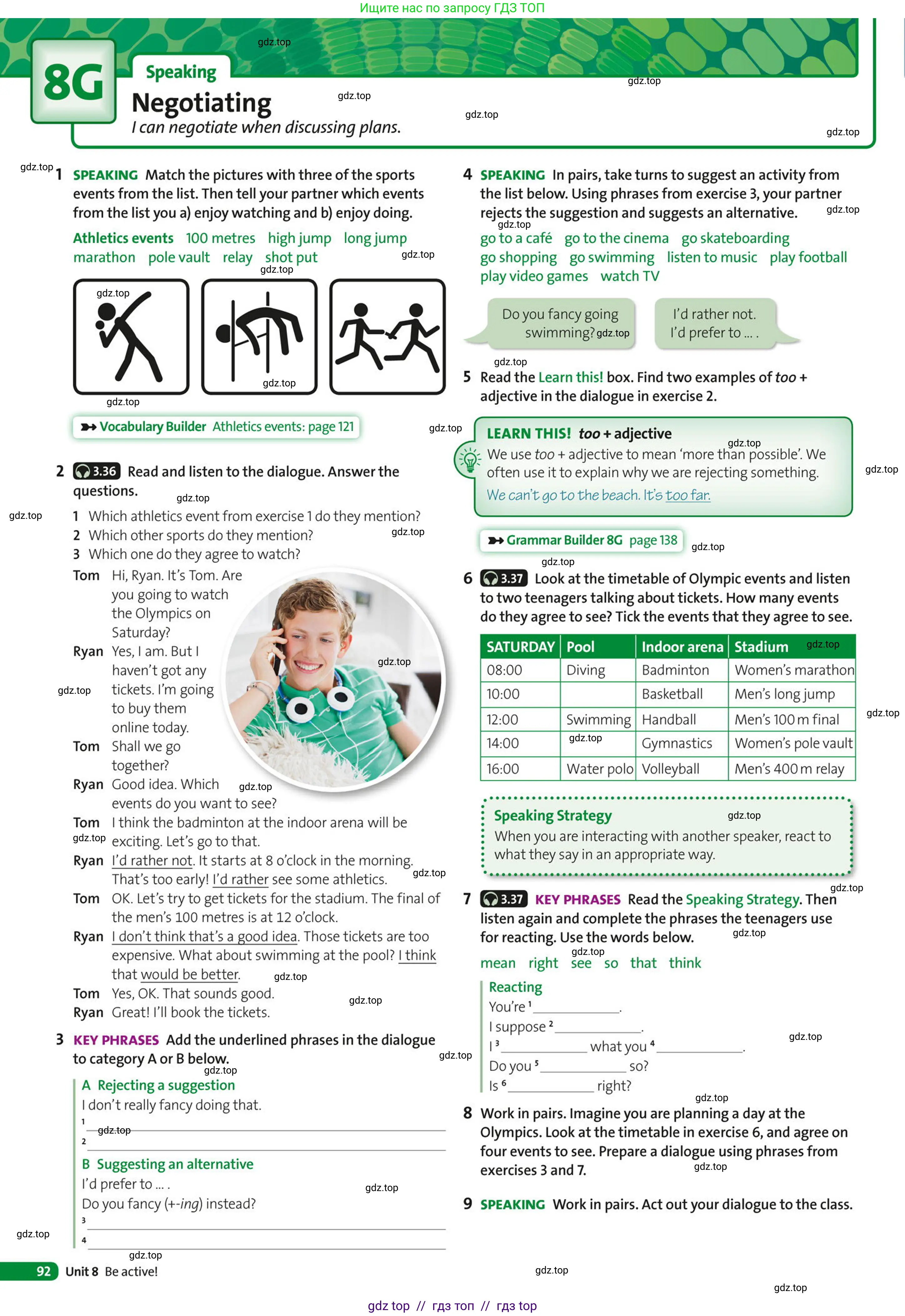 Условие (task conditions)