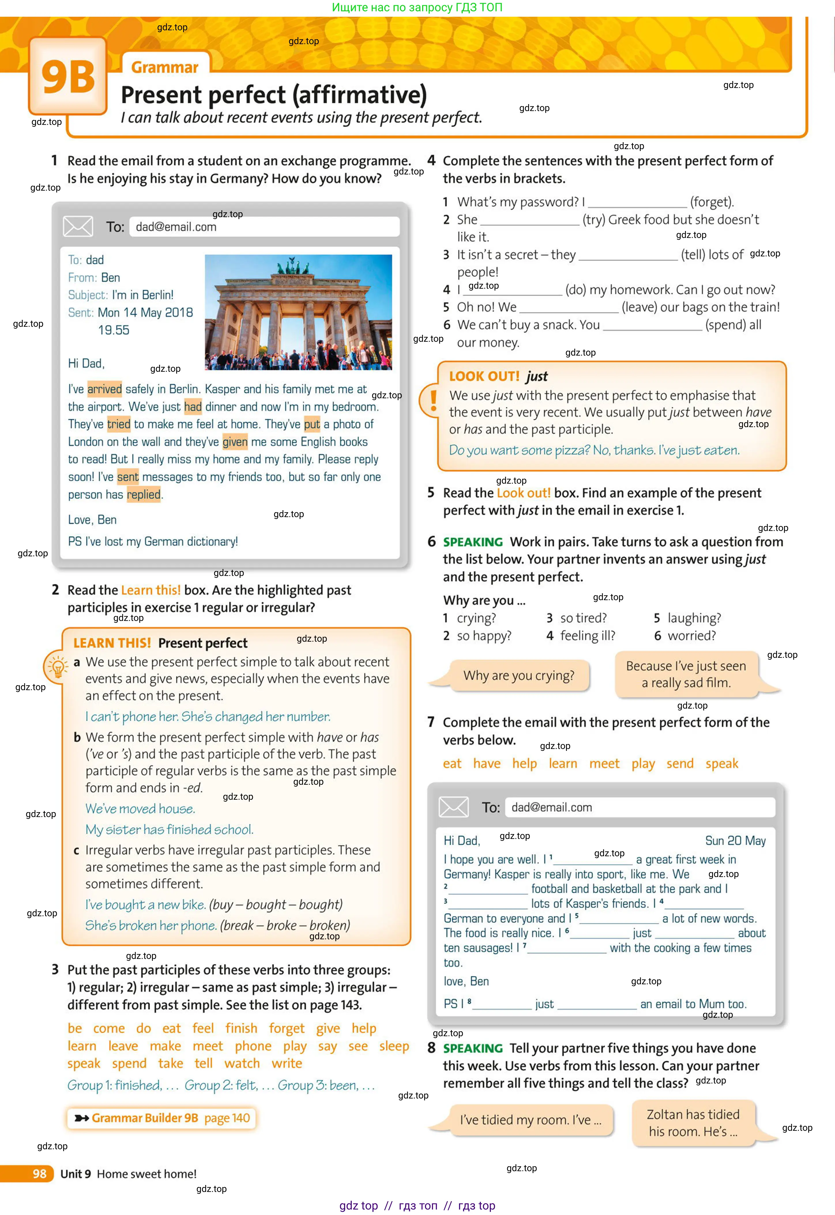 Условие (task conditions)