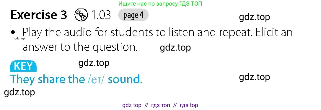 Английский язык (english), 5-7 класс Учебник (Student's book), авторы: Фалла Тим (Falla Tim), Дэвис Пауль (A Davies Paul), издательство Oxford University Press, Any, 2018, белого цвета, страница 4, номер 3, Решение (Teachers Guide)
