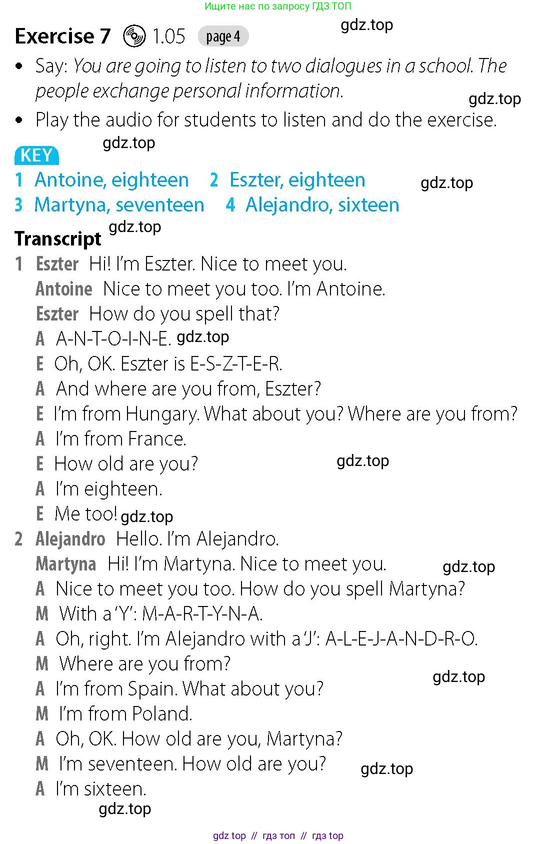 Английский язык (english), 5-7 класс Учебник (Student's book), авторы: Фалла Тим (Falla Tim), Дэвис Пауль (A Davies Paul), издательство Oxford University Press, Any, 2018, белого цвета, страница 4, номер 7, Решение (Teachers Guide)