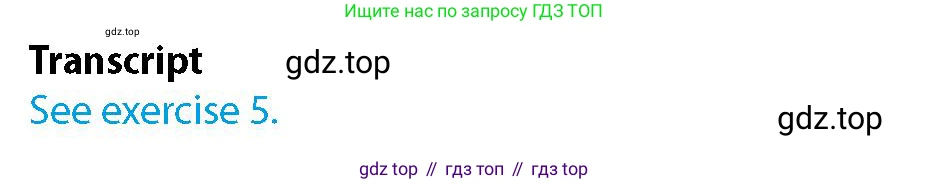 Английский язык (english), 5-7 класс Учебник (Student's book), авторы: Фалла Тим (Falla Tim), Дэвис Пауль (A Davies Paul), издательство Oxford University Press, Any, 2018, белого цвета, страница 21, номер 6, Решение (Teachers Guide) (продолжение 2)