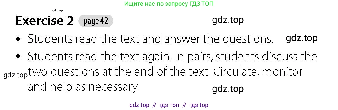 Английский язык (english), 5-7 класс Учебник (Student's book), авторы: Фалла Тим (Falla Tim), Дэвис Пауль (A Davies Paul), издательство Oxford University Press, Any, 2018, белого цвета, страница 42, номер 2, Решение (Teachers Guide)
