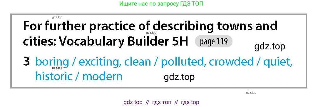 Английский язык (english), 5-7 класс Учебник (Student's book), авторы: Фалла Тим (Falla Tim), Дэвис Пауль (A Davies Paul), издательство Oxford University Press, Any, 2018, белого цвета, страница 61, номер 1, Решение (Teachers Guide) (продолжение 2)