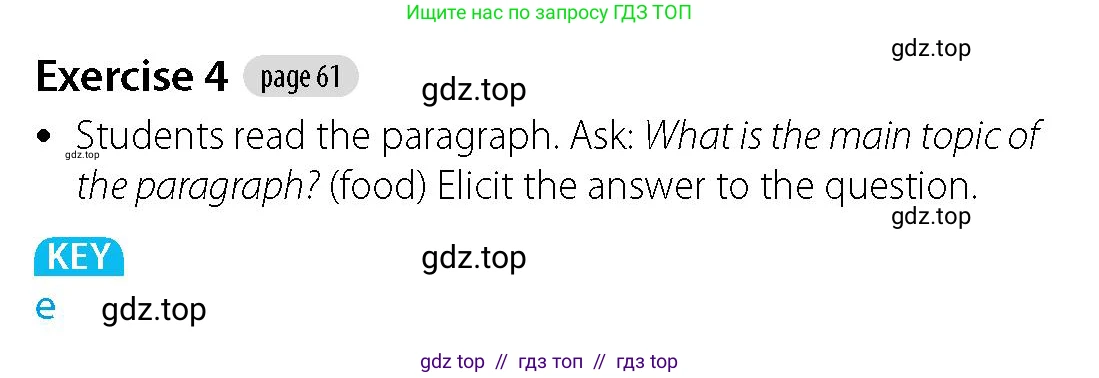 Английский язык (english), 5-7 класс Учебник (Student's book), авторы: Фалла Тим (Falla Tim), Дэвис Пауль (A Davies Paul), издательство Oxford University Press, Any, 2018, белого цвета, страница 61, номер 4, Решение (Teachers Guide)