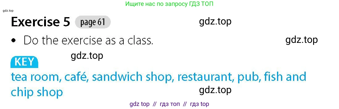 Английский язык (english), 5-7 класс Учебник (Student's book), авторы: Фалла Тим (Falla Tim), Дэвис Пауль (A Davies Paul), издательство Oxford University Press, Any, 2018, белого цвета, страница 61, номер 5, Решение (Teachers Guide)