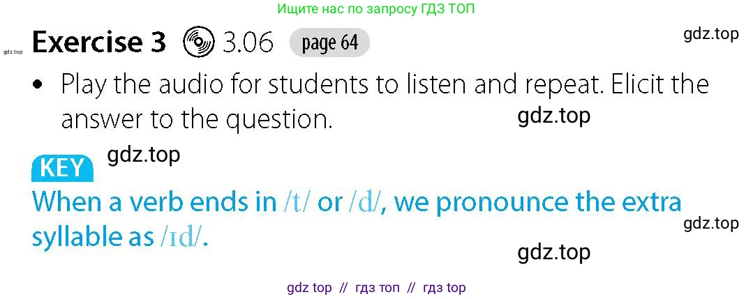 Английский язык (english), 5-7 класс Учебник (Student's book), авторы: Фалла Тим (Falla Tim), Дэвис Пауль (A Davies Paul), издательство Oxford University Press, Any, 2018, белого цвета, страница 64, номер 3, Решение (Teachers Guide)