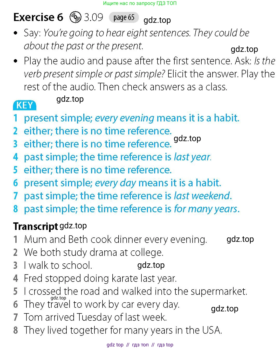 Английский язык (english), 5-7 класс Учебник (Student's book), авторы: Фалла Тим (Falla Tim), Дэвис Пауль (A Davies Paul), издательство Oxford University Press, Any, 2018, белого цвета, страница 65, номер 6, Решение (Teachers Guide)