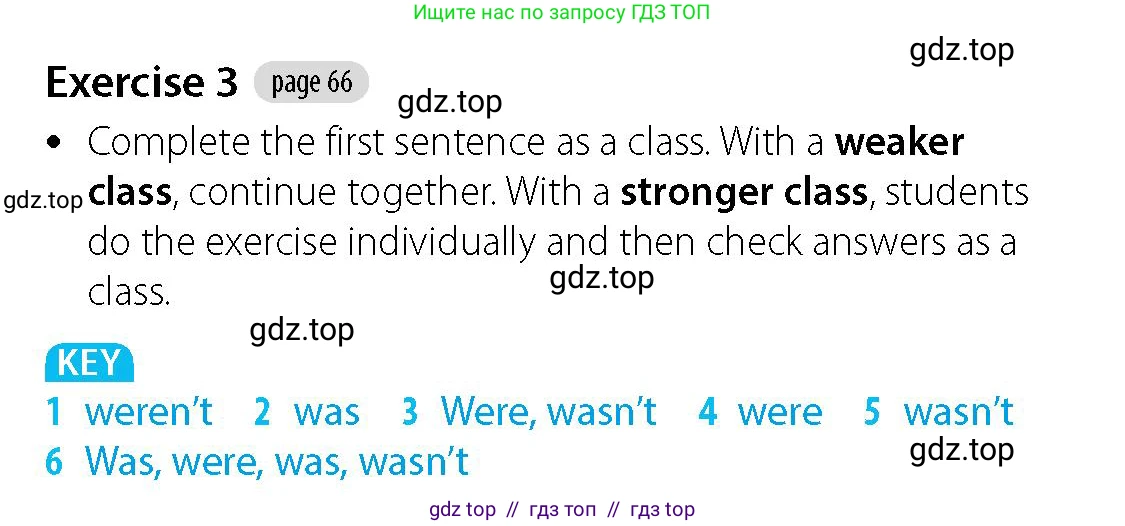 Английский язык (english), 5-7 класс Учебник (Student's book), авторы: Фалла Тим (Falla Tim), Дэвис Пауль (A Davies Paul), издательство Oxford University Press, Any, 2018, белого цвета, страница 66, номер 3, Решение (Teachers Guide)