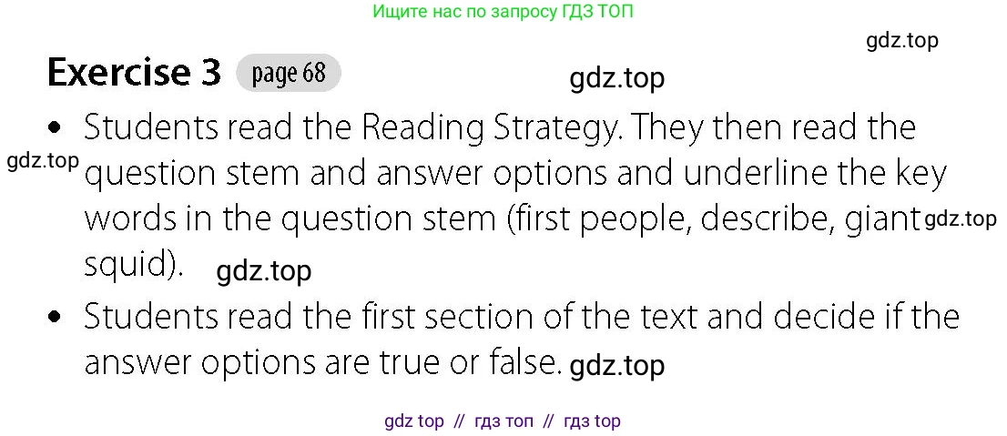 Английский язык (english), 5-7 класс Учебник (Student's book), авторы: Фалла Тим (Falla Tim), Дэвис Пауль (A Davies Paul), издательство Oxford University Press, Any, 2018, белого цвета, страница 68, номер 3, Решение (Teachers Guide)