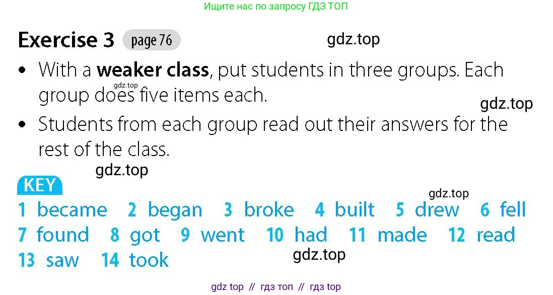Английский язык (english), 5-7 класс Учебник (Student's book), авторы: Фалла Тим (Falla Tim), Дэвис Пауль (A Davies Paul), издательство Oxford University Press, Any, 2018, белого цвета, страница 76, номер 3, Решение (Teachers Guide)