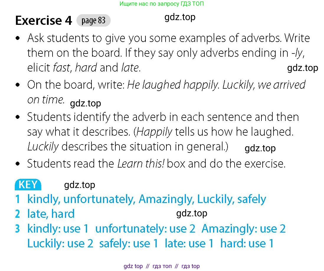 Английский язык (english), 5-7 класс Учебник (Student's book), авторы: Фалла Тим (Falla Tim), Дэвис Пауль (A Davies Paul), издательство Oxford University Press, Any, 2018, белого цвета, страница 83, номер 4, Решение (Teachers Guide)