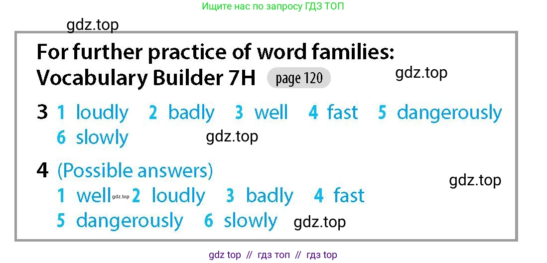 Английский язык (english), 5-7 класс Учебник (Student's book), авторы: Фалла Тим (Falla Tim), Дэвис Пауль (A Davies Paul), издательство Oxford University Press, Any, 2018, белого цвета, страница 83, номер 4, Решение (Teachers Guide) (продолжение 2)