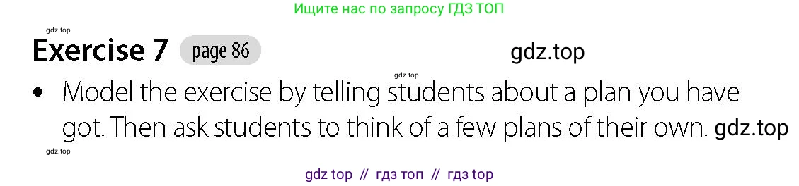 Английский язык (english), 5-7 класс Учебник (Student's book), авторы: Фалла Тим (Falla Tim), Дэвис Пауль (A Davies Paul), издательство Oxford University Press, Any, 2018, белого цвета, страница 86, номер 7, Решение (Teachers Guide)