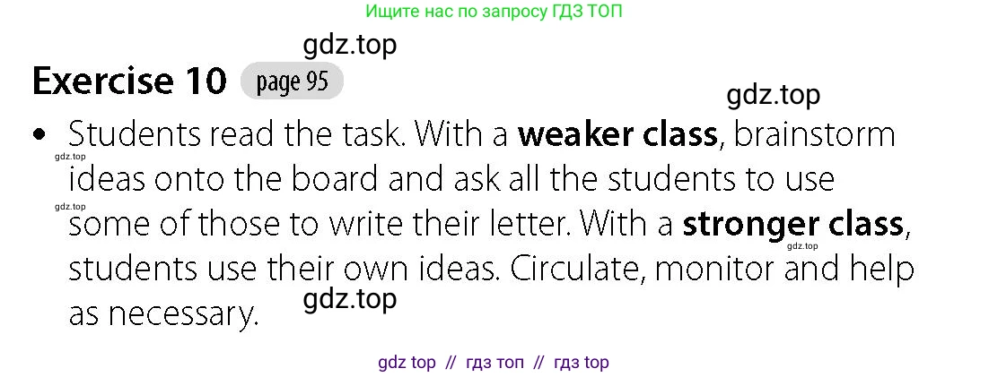 Английский язык (english), 5-7 класс Учебник (Student's book), авторы: Фалла Тим (Falla Tim), Дэвис Пауль (A Davies Paul), издательство Oxford University Press, Any, 2018, белого цвета, страница 95, номер 10, Решение (Teachers Guide)