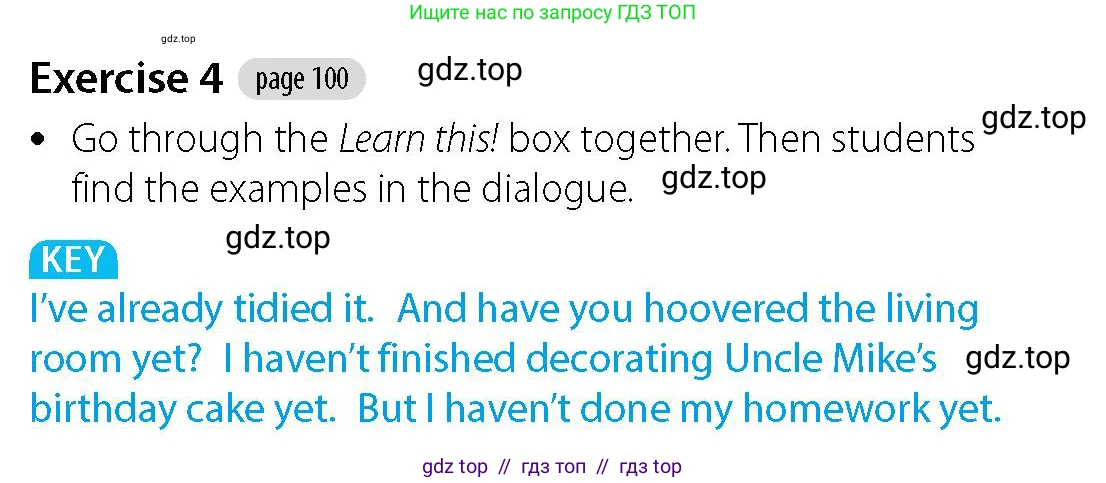 Английский язык (english), 5-7 класс Учебник (Student's book), авторы: Фалла Тим (Falla Tim), Дэвис Пауль (A Davies Paul), издательство Oxford University Press, Any, 2018, белого цвета, страница 100, номер 4, Решение (Teachers Guide)