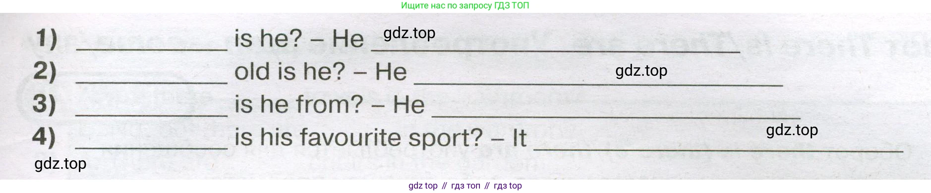 ГДЗ Английский язык (english), 5 класс сборник грамматических упражнений, автор: Смирнов Алексей Валерьевич, издательство Просвещение, Москва, 2023, белого цвета, страница 16, номер 2, Условие (продолжение 2)