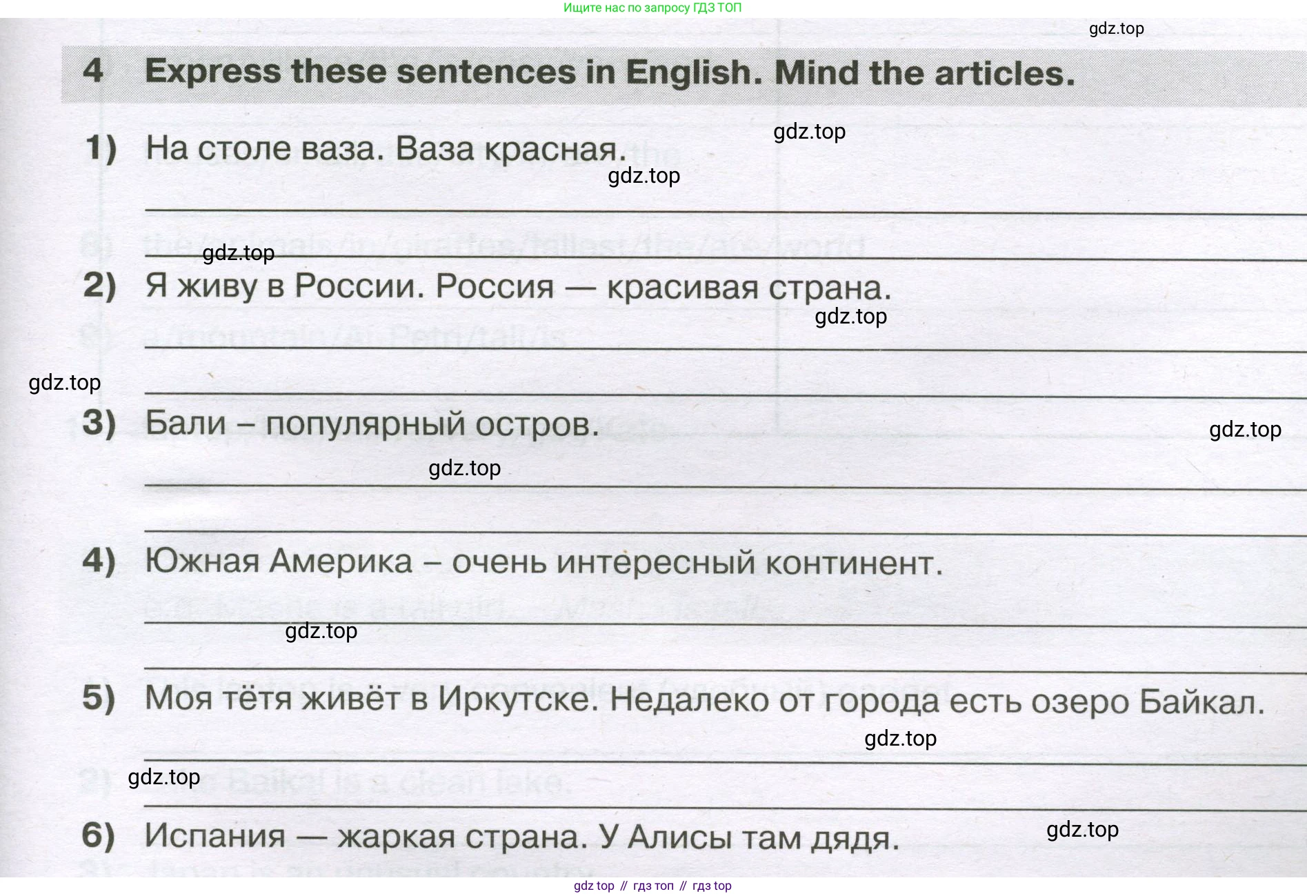 ГДЗ Английский язык (english), 5 класс сборник грамматических упражнений, автор: Смирнов Алексей Валерьевич, издательство Просвещение, Москва, 2023, белого цвета, страница 29, номер 4, Условие