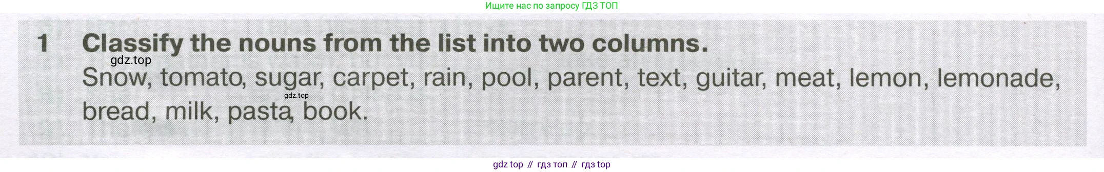 ГДЗ Английский язык (english), 5 класс сборник грамматических упражнений, автор: Смирнов Алексей Валерьевич, издательство Просвещение, Москва, 2023, белого цвета, страница 60, номер 1, Условие