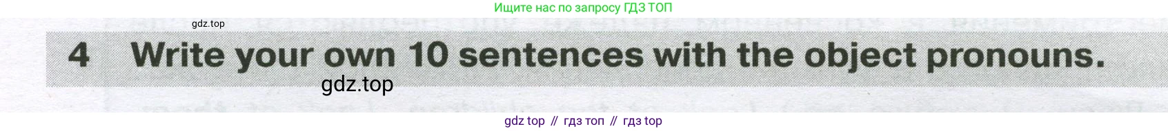 ГДЗ Английский язык (english), 5 класс сборник грамматических упражнений, автор: Смирнов Алексей Валерьевич, издательство Просвещение, Москва, 2023, белого цвета, страница 66, номер 4, Условие