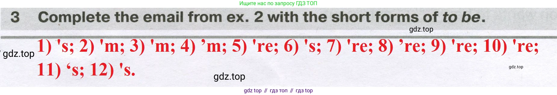 ГДЗ Английский язык (english), 5 класс сборник грамматических упражнений, автор: Смирнов Алексей Валерьевич, издательство Просвещение, Москва, 2023, белого цвета, страница 4, номер 3, Решение 2
