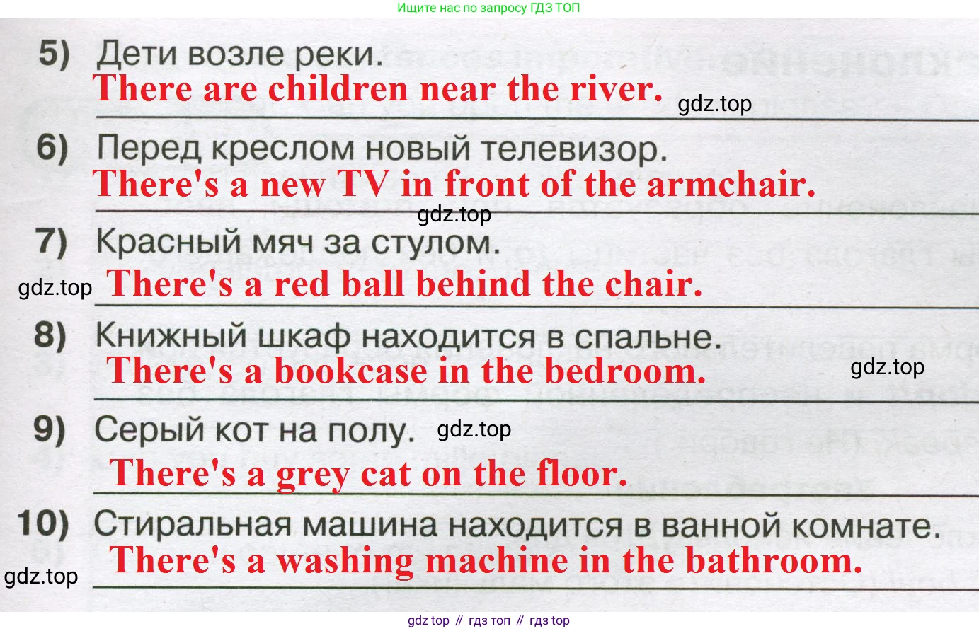 ГДЗ Английский язык (english), 5 класс сборник грамматических упражнений, автор: Смирнов Алексей Валерьевич, издательство Просвещение, Москва, 2023, белого цвета, страница 22, номер 2, Решение 2 (продолжение 2)