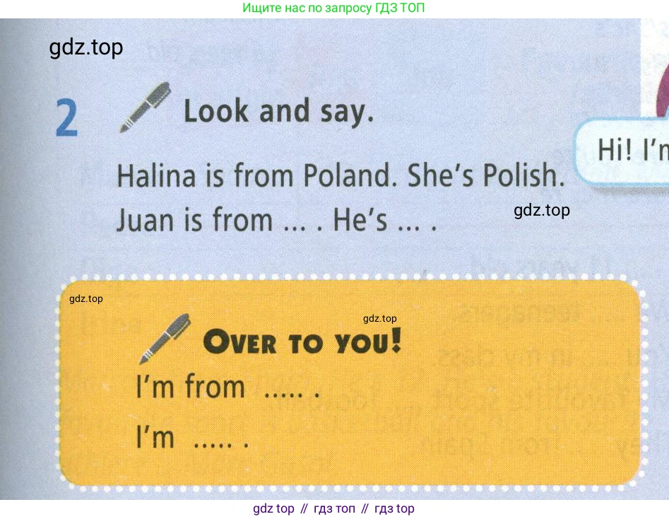 ГДЗ Английский язык (english), 5 класс Учебник (Student's book), авторы: Баранова Ксения Михайловна (Baranova Ksenia), Дули Дженни (Dooley Jenny), Копылова Виктория Викторовна (Kopylova Victoria), Мильруд Радислав Петрович (Millrood Radislav), Эванс Вирджиния (Evans Virginia), издательство Просвещение, Москва, 2023, белого цвета, страница 7, номер 2, Условие