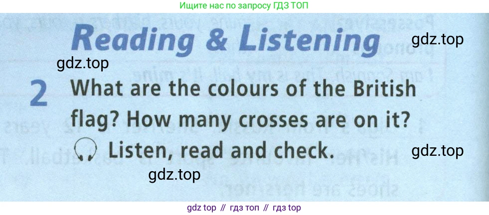 ГДЗ Английский язык (english), 5 класс Учебник (Student's book), авторы: Баранова Ксения Михайловна (Baranova Ksenia), Дули Дженни (Dooley Jenny), Копылова Виктория Викторовна (Kopylova Victoria), Мильруд Радислав Петрович (Millrood Radislav), Эванс Вирджиния (Evans Virginia), издательство Просвещение, Москва, 2023, белого цвета, страница 12, номер 2, Условие