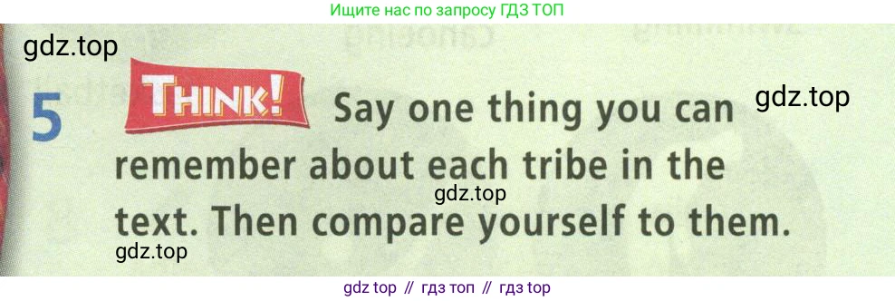 ГДЗ Английский язык (english), 5 класс Учебник (Student's book), авторы: Баранова Ксения Михайловна (Baranova Ksenia), Дули Дженни (Dooley Jenny), Копылова Виктория Викторовна (Kopylova Victoria), Мильруд Радислав Петрович (Millrood Radislav), Эванс Вирджиния (Evans Virginia), издательство Просвещение, Москва, 2023, белого цвета, страница 15, номер 5, Условие