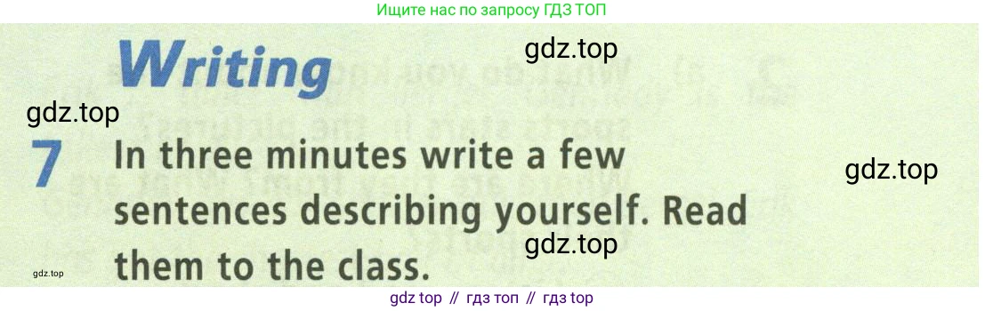 ГДЗ Английский язык (english), 5 класс Учебник (Student's book), авторы: Баранова Ксения Михайловна (Baranova Ksenia), Дули Дженни (Dooley Jenny), Копылова Виктория Викторовна (Kopylova Victoria), Мильруд Радислав Петрович (Millrood Radislav), Эванс Вирджиния (Evans Virginia), издательство Просвещение, Москва, 2023, белого цвета, страница 15, номер 7, Условие