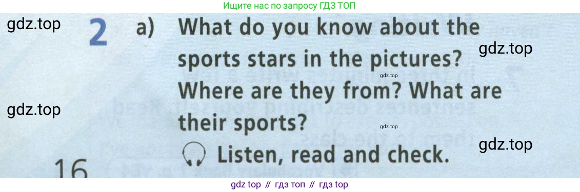 ГДЗ Английский язык (english), 5 класс Учебник (Student's book), авторы: Баранова Ксения Михайловна (Baranova Ksenia), Дули Дженни (Dooley Jenny), Копылова Виктория Викторовна (Kopylova Victoria), Мильруд Радислав Петрович (Millrood Radislav), Эванс Вирджиния (Evans Virginia), издательство Просвещение, Москва, 2023, белого цвета, страница 16, номер 2, Условие