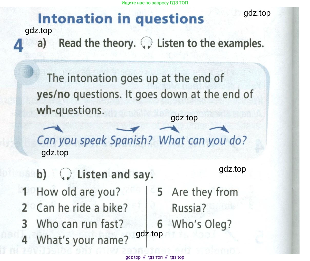 ГДЗ Английский язык (english), 5 класс Учебник (Student's book), авторы: Баранова Ксения Михайловна (Baranova Ksenia), Дули Дженни (Dooley Jenny), Копылова Виктория Викторовна (Kopylova Victoria), Мильруд Радислав Петрович (Millrood Radislav), Эванс Вирджиния (Evans Virginia), издательство Просвещение, Москва, 2023, белого цвета, страница 18, номер 4, Условие