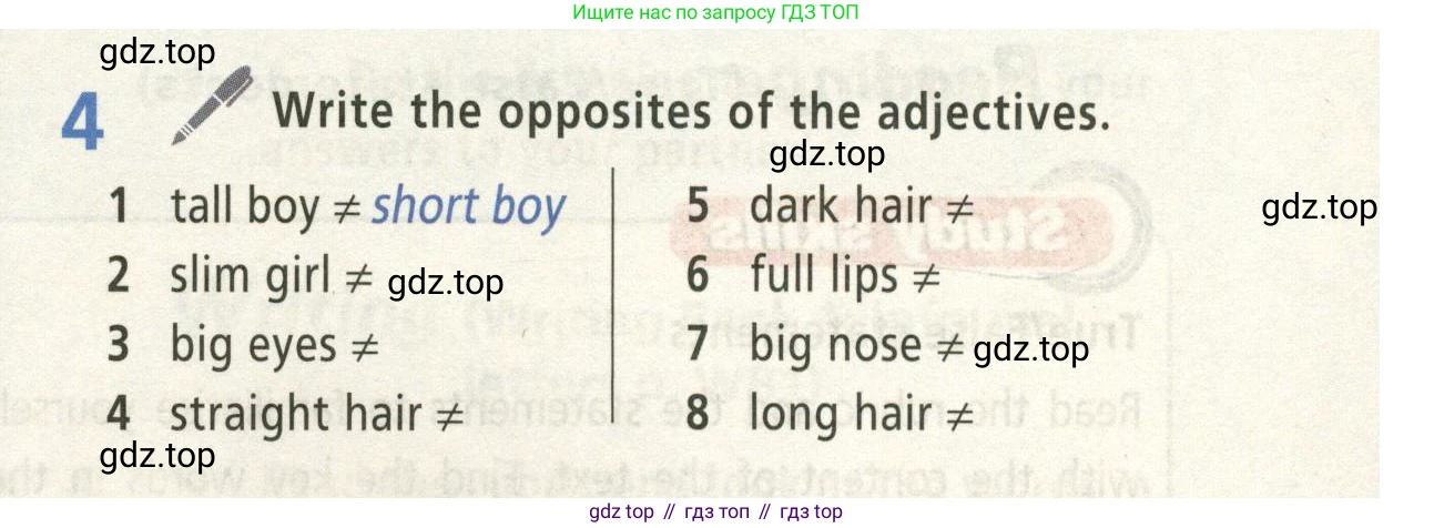 ГДЗ Английский язык (english), 5 класс Учебник (Student's book), авторы: Баранова Ксения Михайловна (Baranova Ksenia), Дули Дженни (Dooley Jenny), Копылова Виктория Викторовна (Kopylova Victoria), Мильруд Радислав Петрович (Millrood Radislav), Эванс Вирджиния (Evans Virginia), издательство Просвещение, Москва, 2023, белого цвета, страница 21, номер 4, Условие