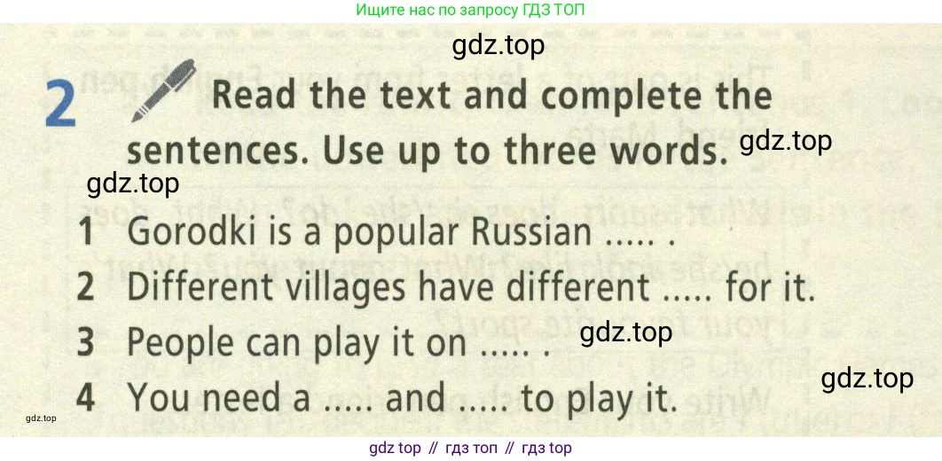 ГДЗ Английский язык (english), 5 класс Учебник (Student's book), авторы: Баранова Ксения Михайловна (Baranova Ksenia), Дули Дженни (Dooley Jenny), Копылова Виктория Викторовна (Kopylova Victoria), Мильруд Радислав Петрович (Millrood Radislav), Эванс Вирджиния (Evans Virginia), издательство Просвещение, Москва, 2023, белого цвета, страница 24, номер 2, Условие