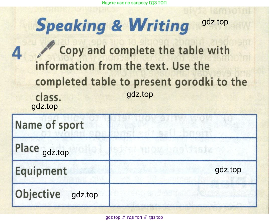 ГДЗ Английский язык (english), 5 класс Учебник (Student's book), авторы: Баранова Ксения Михайловна (Baranova Ksenia), Дули Дженни (Dooley Jenny), Копылова Виктория Викторовна (Kopylova Victoria), Мильруд Радислав Петрович (Millrood Radislav), Эванс Вирджиния (Evans Virginia), издательство Просвещение, Москва, 2023, белого цвета, страница 24, номер 4, Условие
