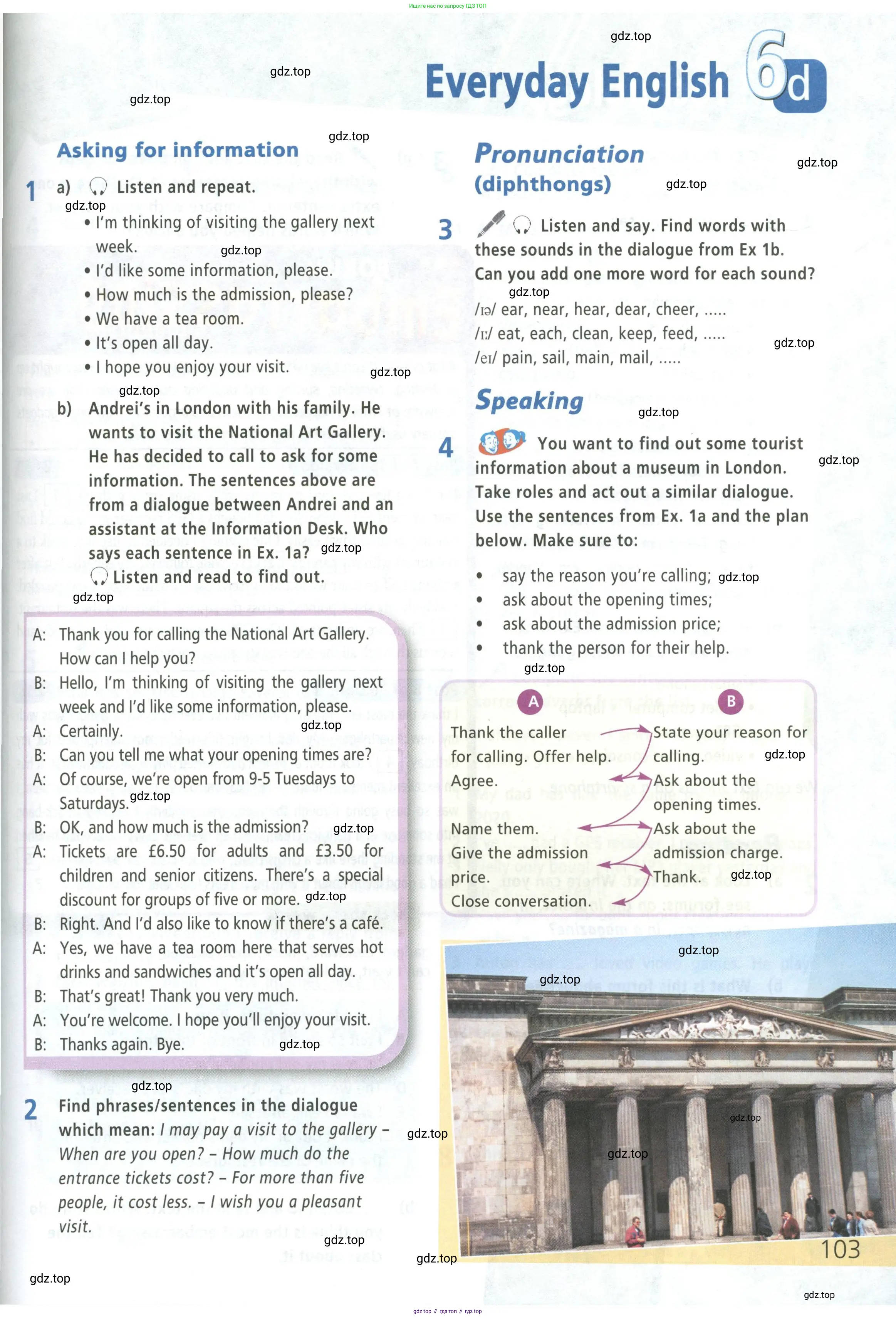 Английский язык (english), 5 класс Учебник (Student's book), авторы: Баранова Ксения Михайловна (Baranova Ksenia), Дули Дженни (Dooley Jenny), Копылова Виктория Викторовна (Kopylova Victoria), Мильруд Радислав Петрович (Millrood Radislav), Эванс Вирджиния (Evans Virginia), издательство Просвещение, Москва, 2023, белого цвета, страница 103